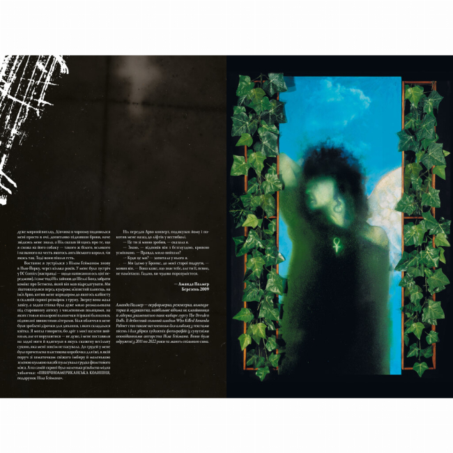 Комиксы, манга и книги о героях (7+ лет) - Книжка «Смерть. Абсолютне видання» Ніл Ґейман (9786178512460)#3