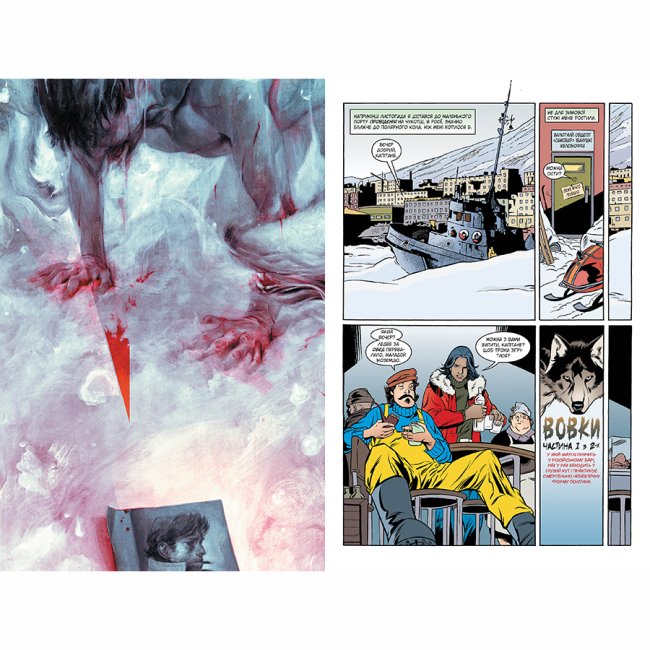 Комиксы, манга и книги о героях (7+ лет) - Книжка «Казки. Книга 8. Вовки» Білл Віллінґем (9786178373214)#3