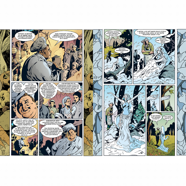 Комиксы, манга и книги о героях (7+ лет) - Книжка «Казки. Книга 9. Сини Імперії» Білл Віллінґем (9786178426910)#5