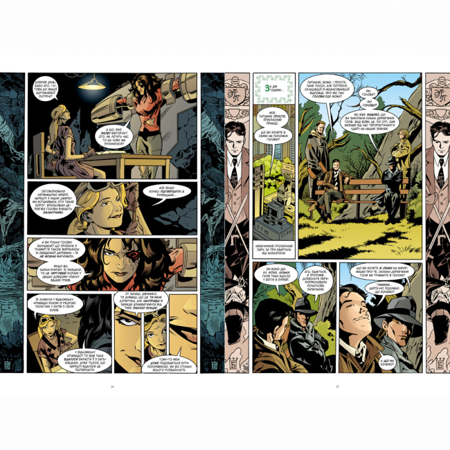 Комиксы, манга и книги о героях (7+ лет) - Книжка «Казки. Книга 10. Добрий Принц» Білл Віллінґем (9786178512620)#2