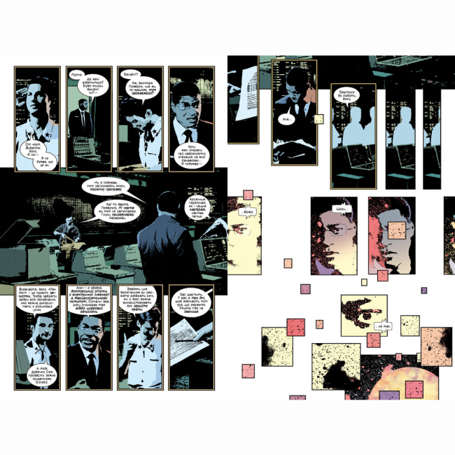 Комиксы, манга и книги о героях (7+ лет) - Книжка «Первородне» Джефф Лемір (9786178512323)#3