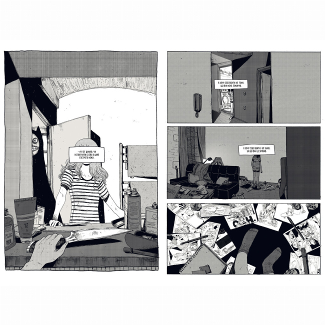 Комиксы, манга и книги о героях (7+ лет) - Книжка «У центрі всесвіту самотньо» Зої Тороґуд (9786178691035)#2