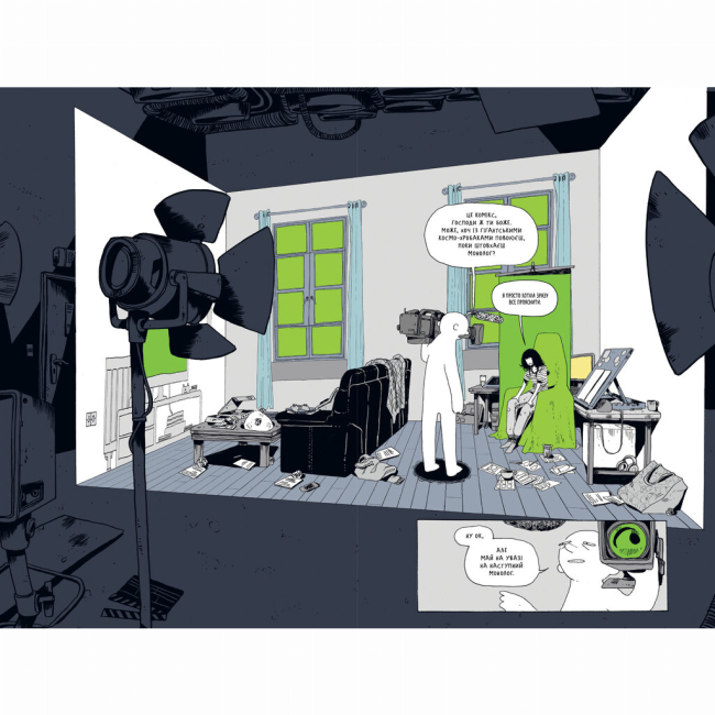 Комиксы, манга и книги о героях (7+ лет) - Книжка «У центрі всесвіту самотньо» Зої Тороґуд (9786178691035)#4