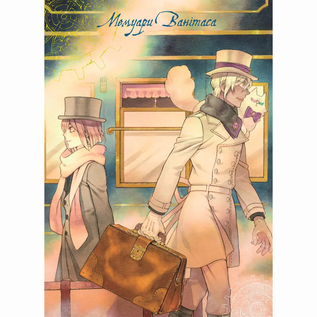 Комікси, манга та книги про героїв (7+ років) - Книжка «Мемуари Ванітаса. Том 5»  (9786178636173)#3