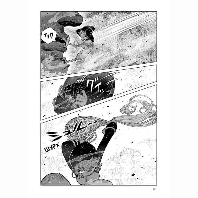 Комиксы, манга и книги о героях (7+ лет) - Книжка «Проєкт «Цуґумі». Том 7»  (9786178636197)#4