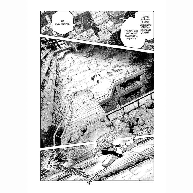 Комиксы, манга и книги о героях (7+ лет) - Книжка «Проєкт «Цуґумі». Том 7»  (9786178636197)#6