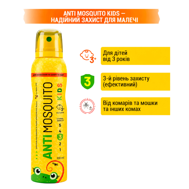 Засоби індивідуального захисту - Аерозоль Antimosquito Kids 100 мл (4820214193604)#3