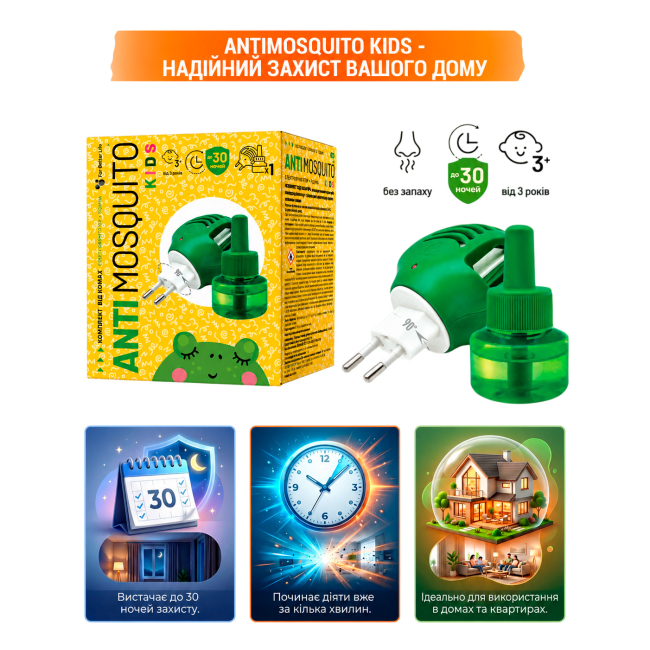 Средства индивидуальной защиты - Электрофумигатор Antimosquito Kids 30 ночей (4820214193567)#4