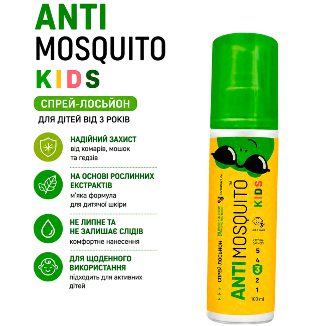 Средства индивидуальной защиты - Спрей-лосьон Antimosquito Kids 100 мл (4820214193642)#2