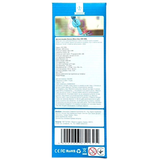 Мікрофони - Дитячий мікрофон Remzona Mikaro Disco блакитний (KM-05BL)#3