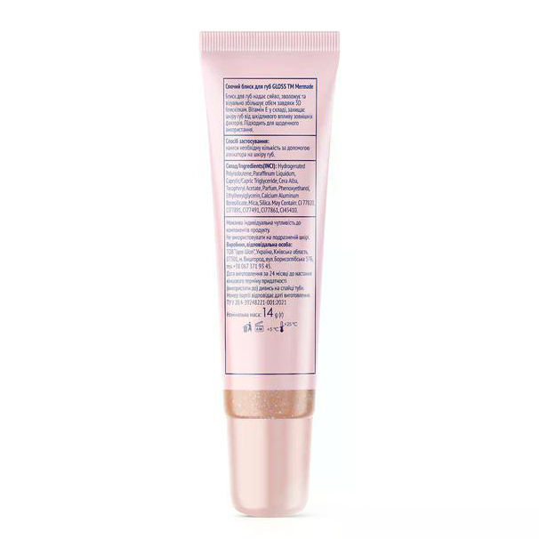 Косметика - Сияющий блеск для губ Mermade Beige Gloss 14 г (MRGL003)#2