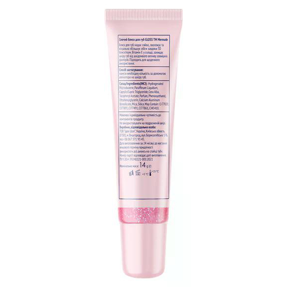 Косметика - Сияющий блеск для губ Mermade Rose Gloss 14 г (MRGL001)#2