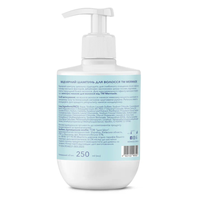 Косметика - Мицелярный шампунь для волос Mermade Сentella Extract & Wheat Germ Oil 250 мл (MRHA007)#2