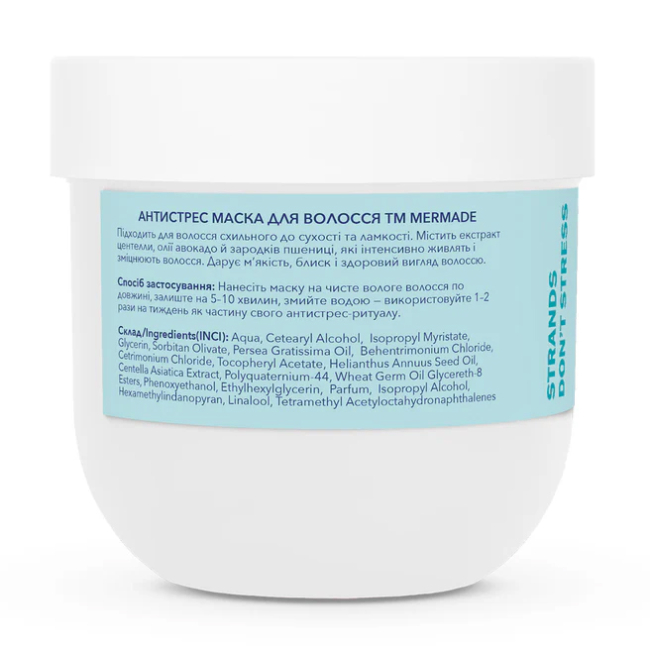Косметика - Антистресс маска для волос Mermade Сentella Extract & Wheat Germ Oil 200 мл (MRHA008)#2