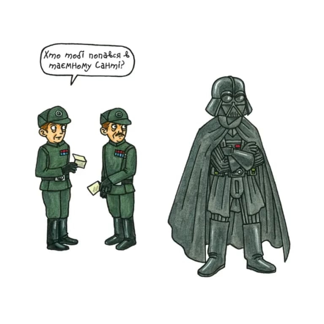 Комікси, манга та книги про героїв (7+ років) - Книжка «В родині Вейдера Ситство» Джефрі Браун (9786178771539)#2