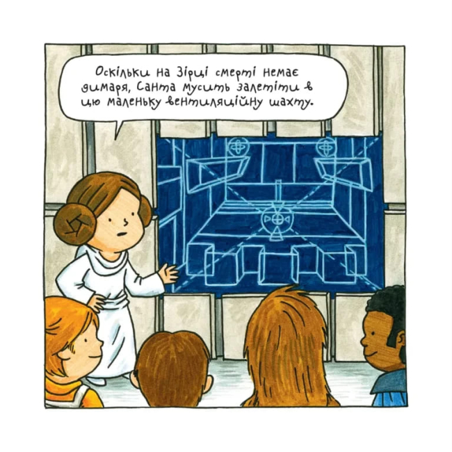 Комікси, манга та книги про героїв (7+ років) - Книжка «В родині Вейдера Ситство» Джефрі Браун (9786178771539)#4