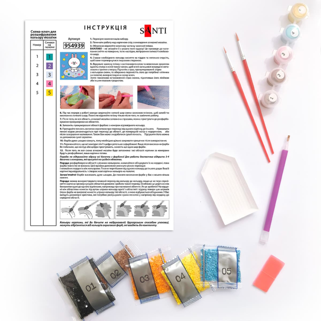 Товары для рисования - Картина по номерам с алмазной мозаикой Santi Лайн Фрэндс Кони на облаке 25 х 25 см (954939)#3