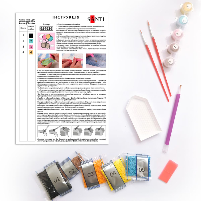 Товары для рисования - Картина по номерам с алмазной мозаикой Santi Пушин Полет на воздушных шарах 25 х 25 см (954936)#3