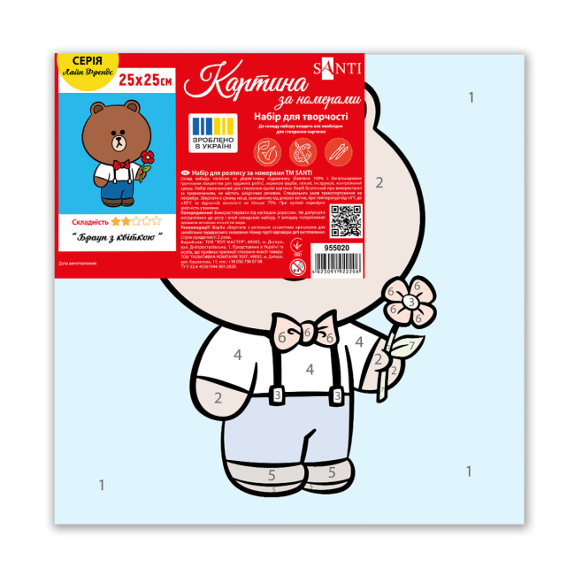 Товары для рисования - Картина по номерам Santi Лайн Фрэндс Браун с цветком 25 х 25 см (955020)#2