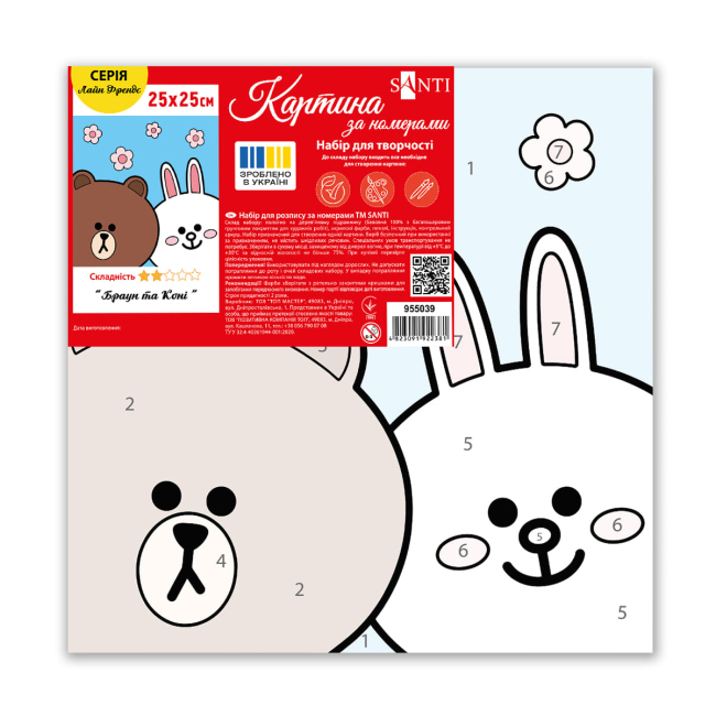 Товары для рисования - Картина по номерам Santi Лайн Фрэндс Браун и Кони 25 х 25 см (955039)#2