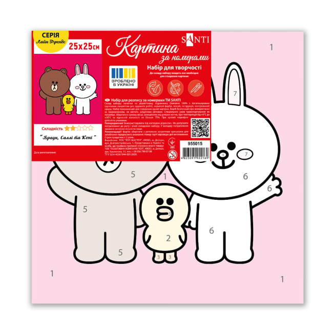 Товари для малювання - ​Картина за номерами Santi Лайн Френдс Браун, Саллі та Коні 25 х 25 см (955015)#2
