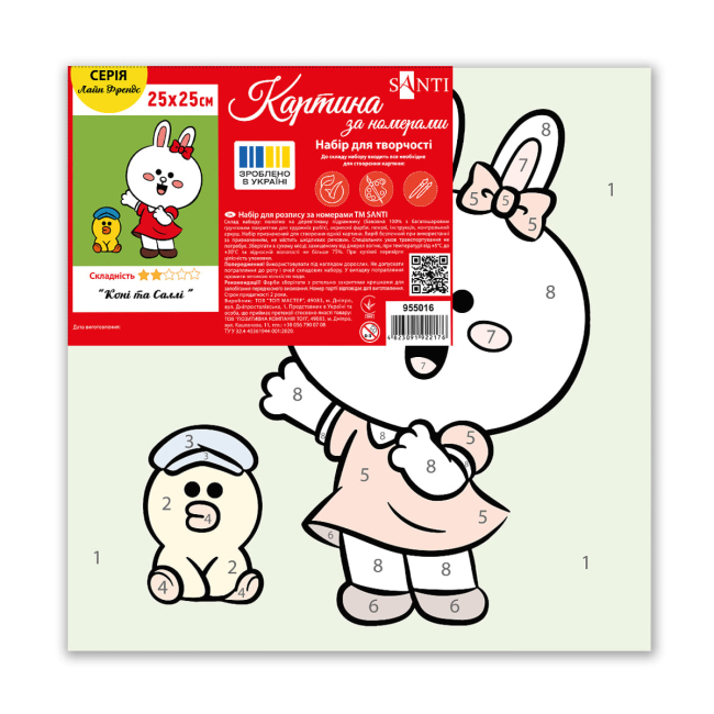 Товары для рисования - Картина по номерам Santi Лайн Фрэндс Кони и Салли 25 х 25 см (955016)#2
