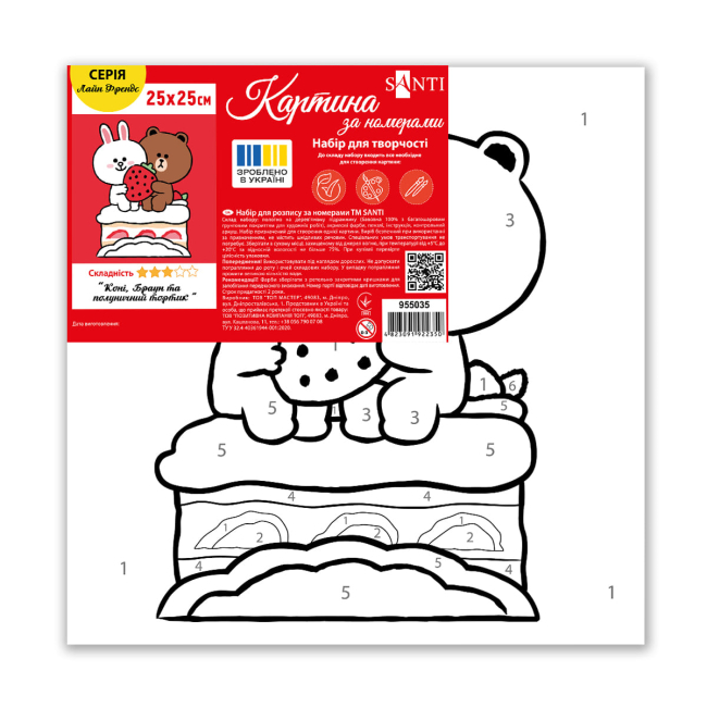 Товары для рисования - ​Картина по номерам Santi Лайн Фрэндс Кони, Браун и клубничный тортик 25 х 25 см (955035)#2