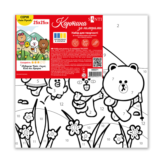 Товари для малювання - Картина за номерами Santi Лайн Френдс Подорож Чоко, Саллі, Коні та Брауна 25 х 25 см (955371)#2