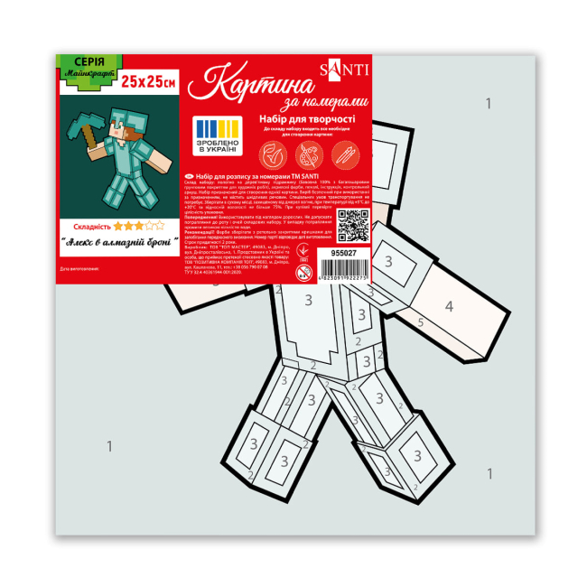 Товары для рисования - Картина по номерам Santi Майнкрафт Алекс в алмазной броне 25 х 25 см (955027)#2