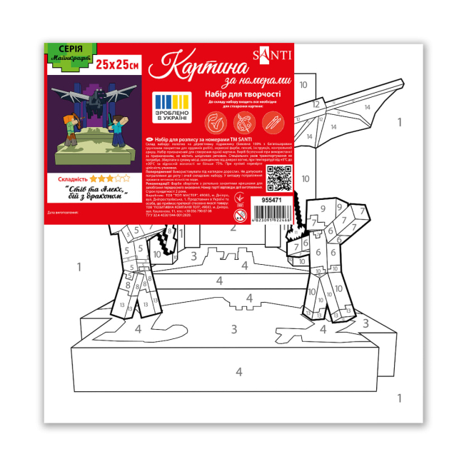 Товари для малювання - ​Картина за номерами Santi Майнкрафт Стів та Алекс бій з драконом 25 х 25 см (955471)#2