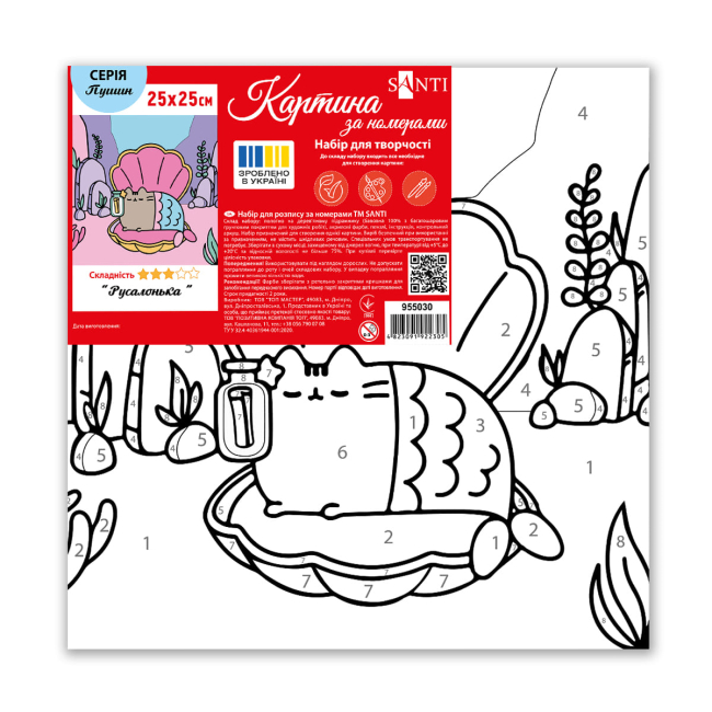 Товары для рисования - Картина по номерам Santi Пушин Русалочка 25 х 25 см (955030)#2
