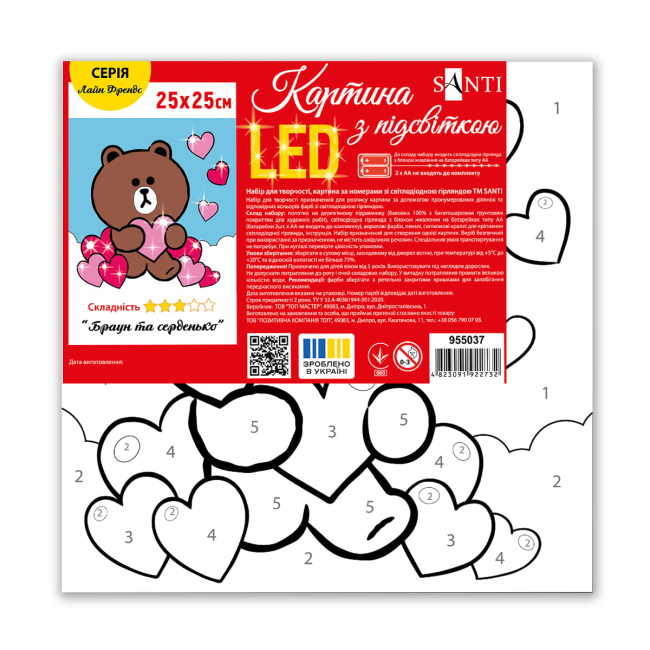 Товари для малювання - ​Картина за номерами Santi Лайн Френдс Браун та серденько LED підсвітка 25 х 25 см (955037)#2