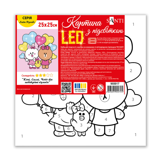 Товары для рисования - ​Картина по номерам Santi Лайн Фрэндс Кони, Салли, Чоко и воздушные шарики LED подсветка 25 х 25 см (955017)#2