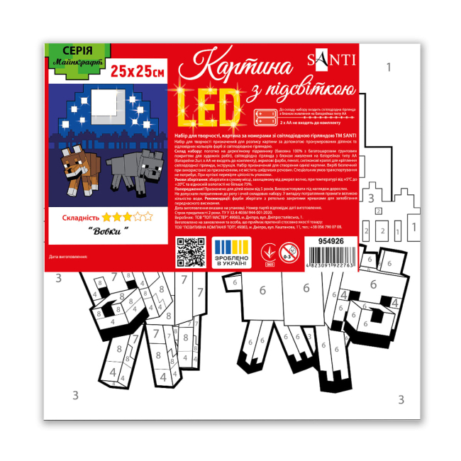 Товары для рисования - Картина по номерам Santi Майнкрафт Волки LED подсветка 25 х 25 см (954926)#2