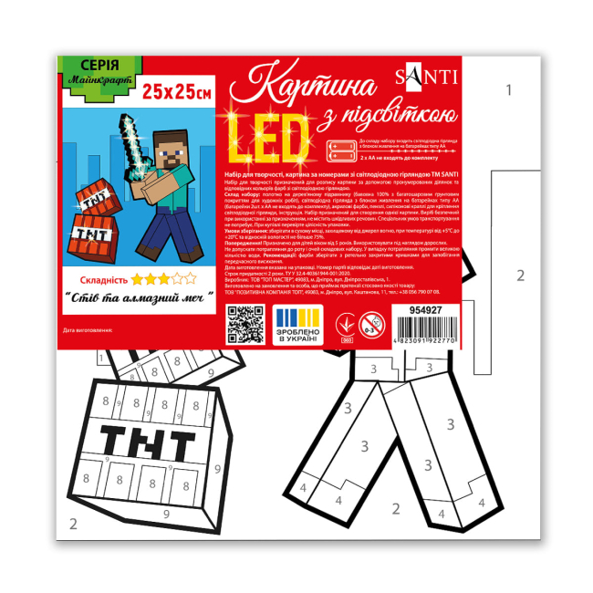 Товари для малювання - ​Картина за номерами Santi Майнкрафт Стів та алмазний меч LED підсвітка 25 х 25 см (954927)#2