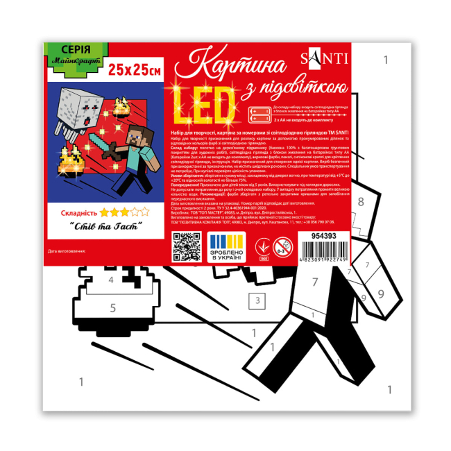 Товары для рисования - Картина по номерам Santi Майнкрафт Стив и Гаст LED подсветка 25 х 25 см (954393)#2