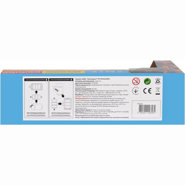 Автомоделі - Ігровий набір Otamanko Автотуризм Позашляховик з квадроциклом та мотоциклом (5320295)#6