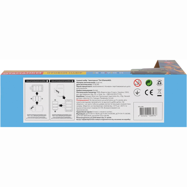 Автомоделі - ​Ігровий набір Otamanko Автотуризм Позашляховик з 2 дошками для серфінгу та гідроцикл (5320296)#5