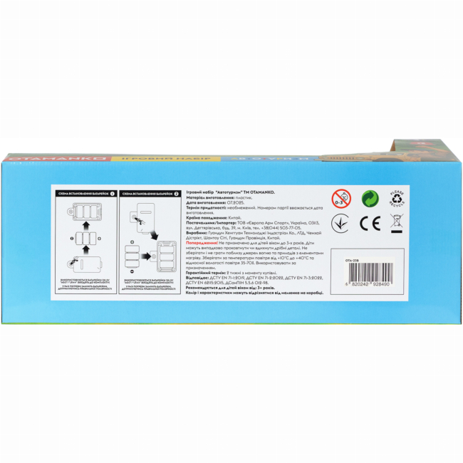 Автомоделі - Ігровий набір Otamanko Автотуризм Позашляховик з каное та баггі (5320298)#5