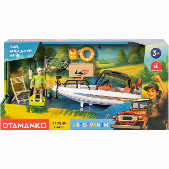 Автомодели - ​Игровой набор Otamanko Автотуризм Яхта (5320299)#4