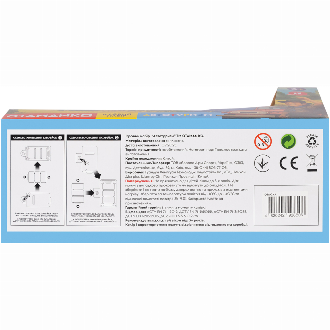 Автомодели - ​Игровой набор Otamanko Автотуризм Яхта (5320299)#6