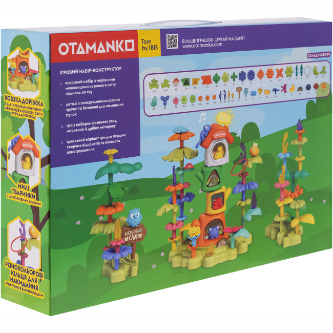 Конструктори з унікальними деталями - Конструктор Otamanko Казковий сад 91 деталь (5320368)#3