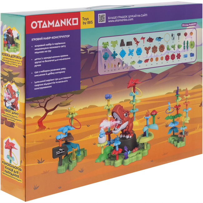 Конструктори з унікальними деталями - Конструктор Otamanko Парк динозаврів 106 деталей (5320369)#2