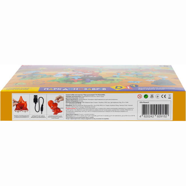 Конструктори з унікальними деталями - Конструктор Otamanko Парк динозаврів 106 деталей (5320369)#3