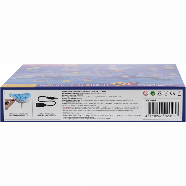 Конструктори з унікальними деталями - ​Конструктор Otamanko Таємничий океан 108 деталей (5320370)#3