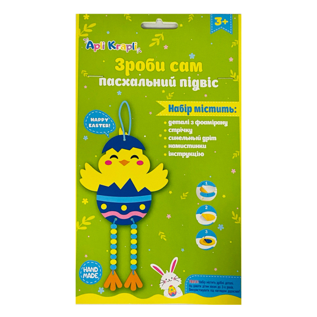 Набори для творчості - Набір для творчості Apli Krapli Зроби сам Курчатко (2252538220018)#2