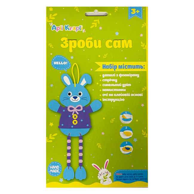 Наборы для творчества - Набор для творчества Apli Krapli Сделай сам Зайчик (2252538221015)#2