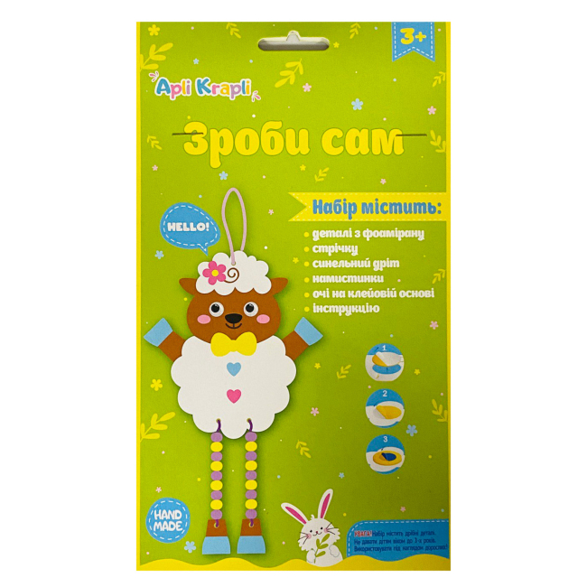 Набори для творчості - Набір для творчості Apli Krapli Зроби сам Овечка (2252538222012)#2