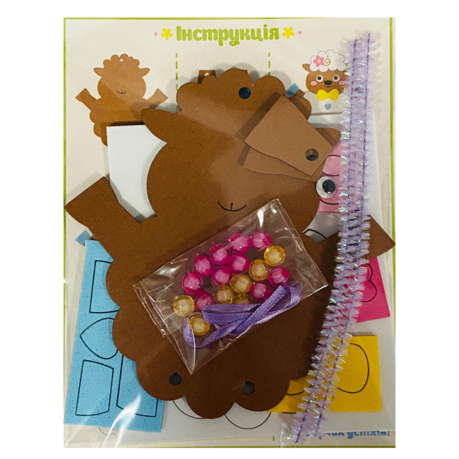 Набори для творчості - Набір для творчості Apli Krapli Зроби сам Овечка (2252538222012)#3