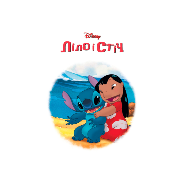 Класика дитячої літератури - Книжка «Ліло і Стіч 2. Магічна колекція» (9786178715526)#2